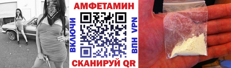 Амфетамин VHQ Губкинский