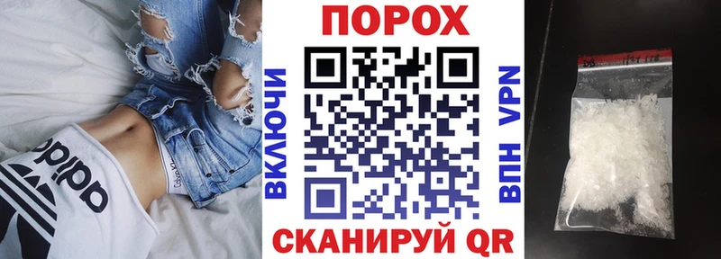 АМФЕТАМИН 97% продажа наркотиков Губкинский