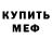 Амфетамин VHQ Grrecha