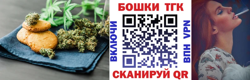 Еда ТГК конопля  где найти наркотики  ссылка на мегу рабочий сайт  Губкинский 