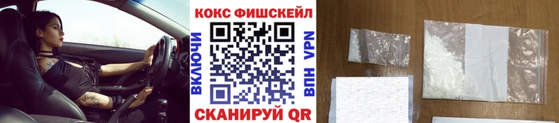 КОКАИН VHQ  Губкинский 