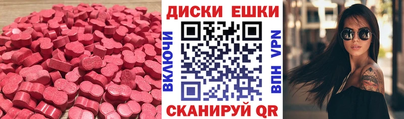 что такое наркотик  OMG зеркало  Ecstasy XTC  Губкинский 
