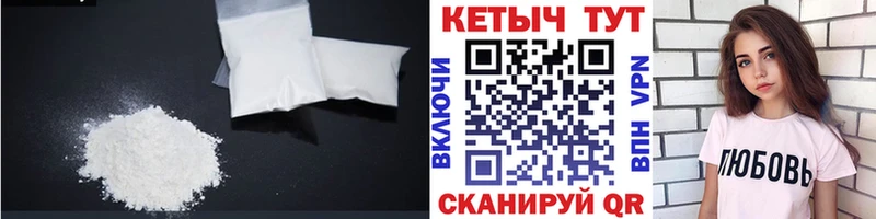 КЕТАМИН ketamine  гидра ссылка  Губкинский  darknet какой сайт  как найти закладки 