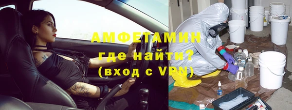 кристаллы Горняк