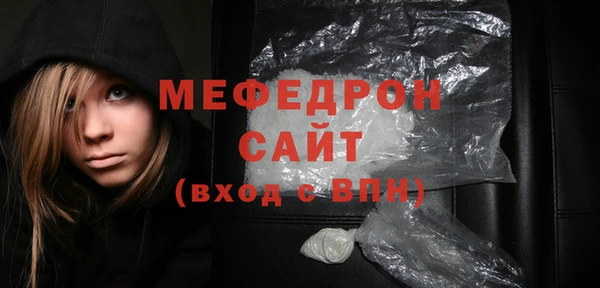 кристаллы Горняк