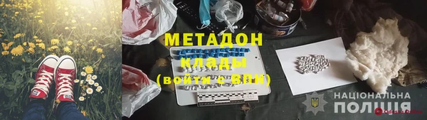 кокаин колумбия Горнозаводск