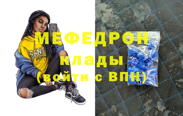 кристаллы Горняк