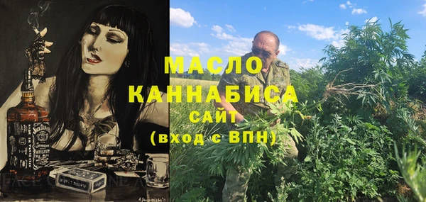 кристаллы Горняк