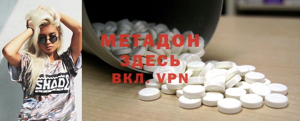 кристаллы Горняк