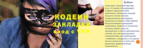 кокаин колумбия Горнозаводск