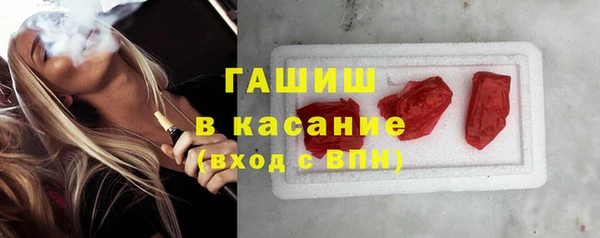 герыч Горно-Алтайск