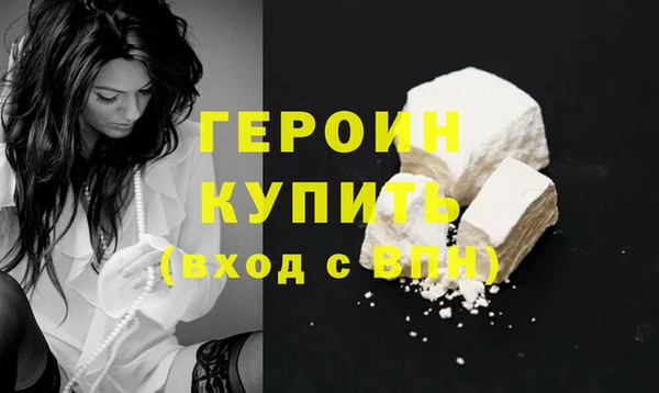 кокаин колумбия Горнозаводск