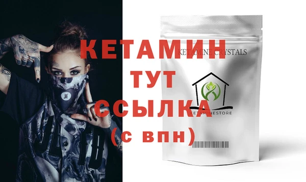 кристаллы Горняк