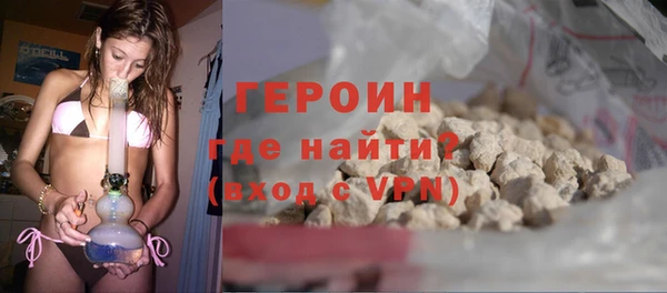 кристаллы Горняк