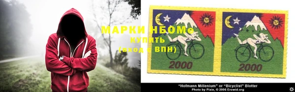 кокаин колумбия Горнозаводск
