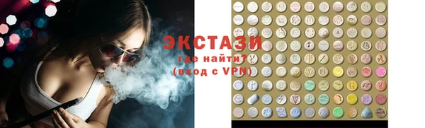 кристаллы Горняк