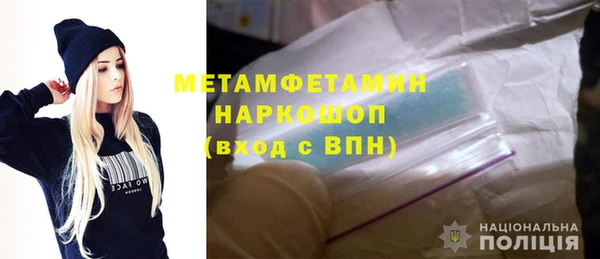 кристаллы Горняк
