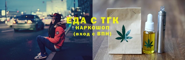 герыч Горно-Алтайск