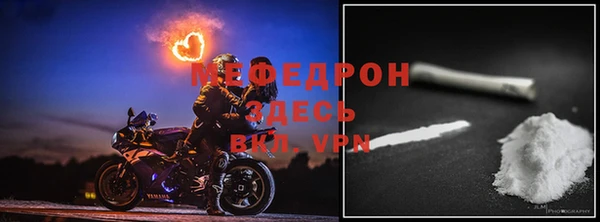 герыч Горно-Алтайск