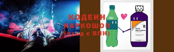 кокаин колумбия Горнозаводск
