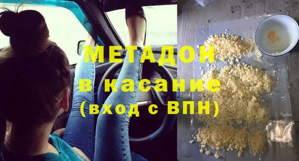 кристаллы Горняк
