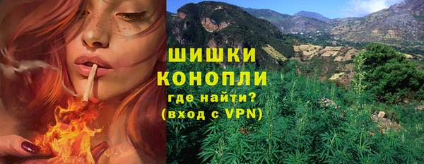 герыч Горно-Алтайск
