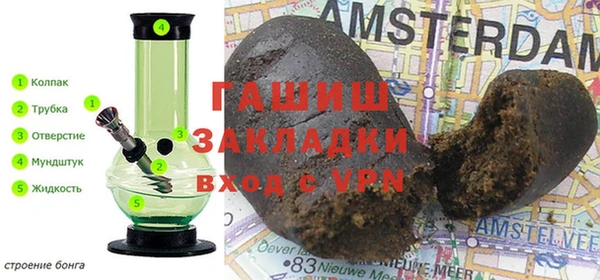 герыч Горно-Алтайск