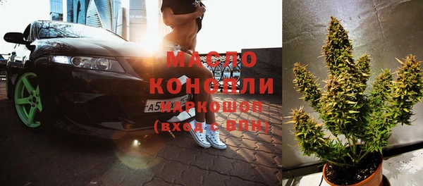 кристаллы Горняк