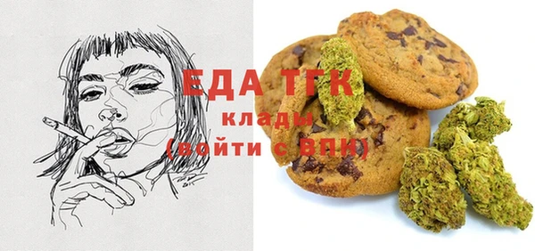 кристаллы Горняк