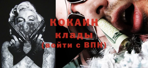 герыч Горно-Алтайск