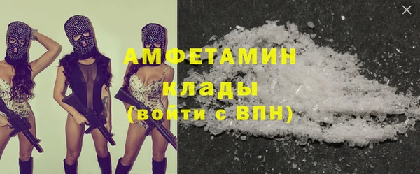 кристаллы Горняк