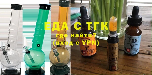 кристаллы Горняк