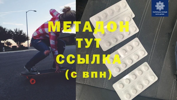 герыч Горно-Алтайск