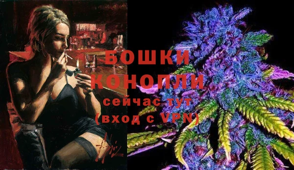 герыч Горно-Алтайск