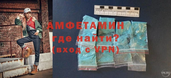 кристаллы Горняк