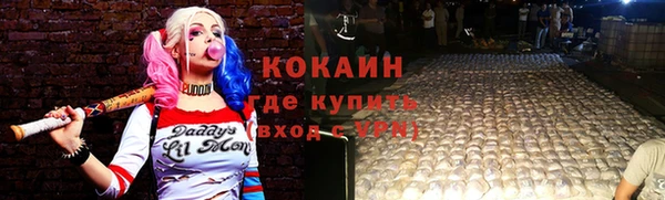 герыч Горно-Алтайск