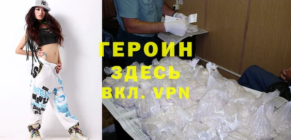 герыч Горно-Алтайск