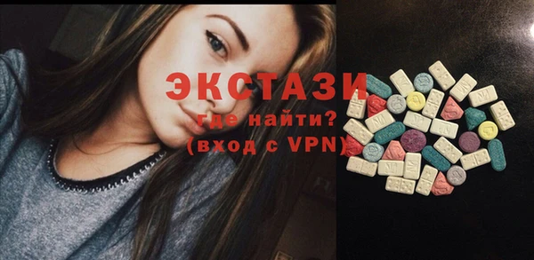 кокаин колумбия Горнозаводск