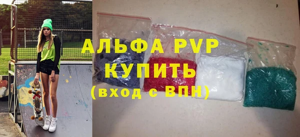 герыч Горно-Алтайск