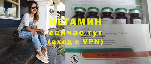 герыч Горно-Алтайск