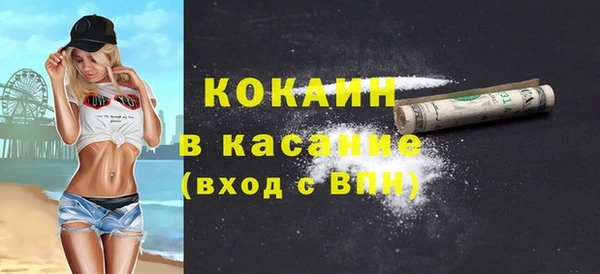 кокаин колумбия Горнозаводск