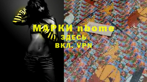 кокаин колумбия Горнозаводск