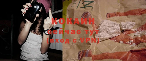кристаллы Горняк