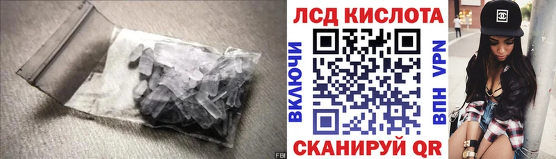 ЛСД экстази ecstasy  Губкинский 