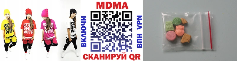 мега сайт Губкинский дарк нет клад МДМА crystal