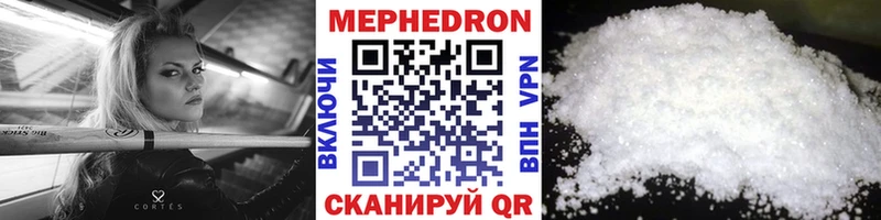 закладка  Губкинский  Мефедрон кристаллы 