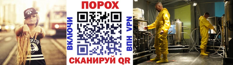 МЕТАМФЕТАМИН Methamphetamine  купить   blacksprut как войти  Губкинский 
