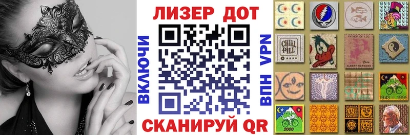 закладки  blacksprut ONION  Марки NBOMe 1,5мг  Губкинский 