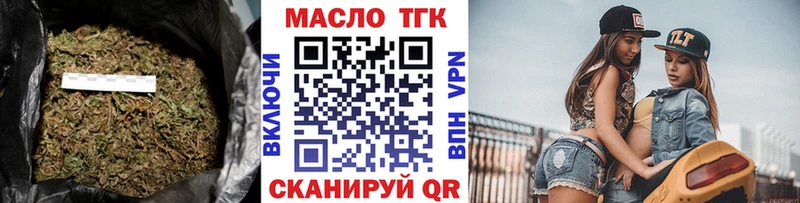 сколько стоит  KRAKEN зеркало  Дистиллят ТГК концентрат  Губкинский 