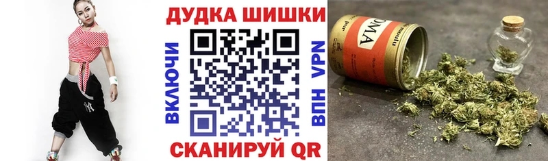 цены наркотик  блэк спрут онион  Бошки марихуана сатива  Губкинский 